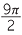 B5t23.pdf