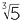 E9g5.pdf