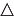 triangle